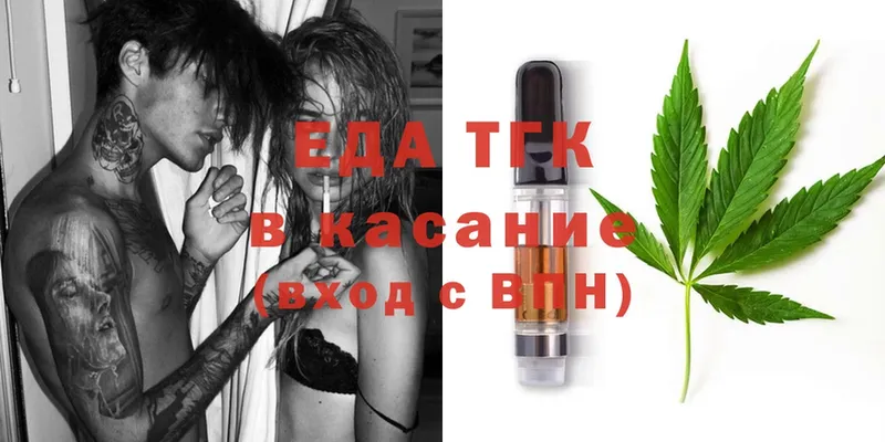 Печенье с ТГК конопля  Кимры 