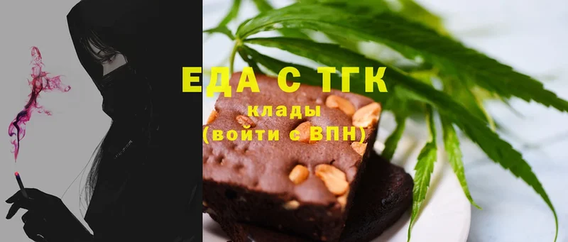 Cannafood марихуана Кимры