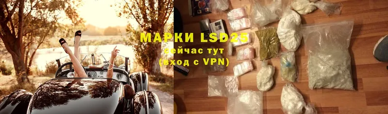 LSD-25 экстази ecstasy Кимры